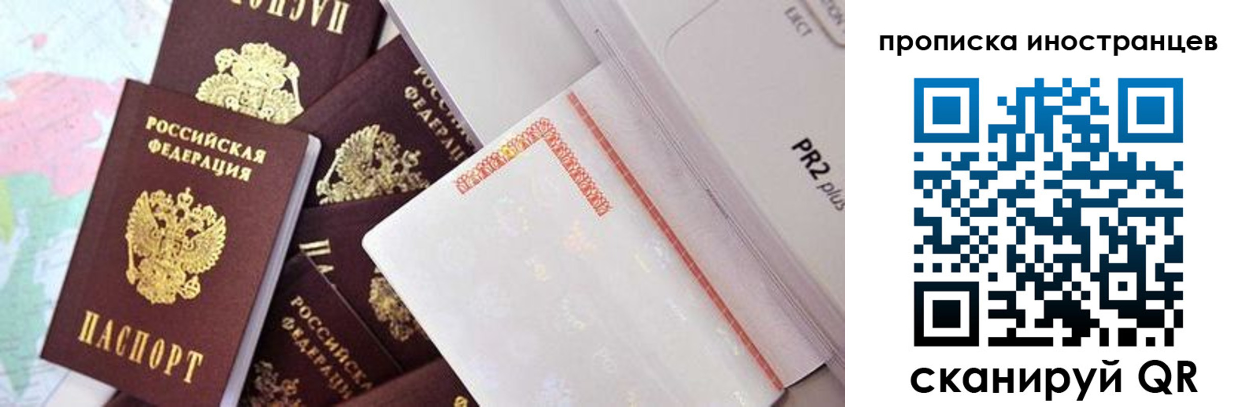 временная регистрация надежно в Приморско-Ахтарске