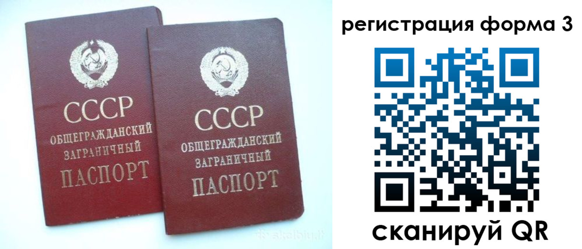 прописка регистрация в Приморско-Ахтарске