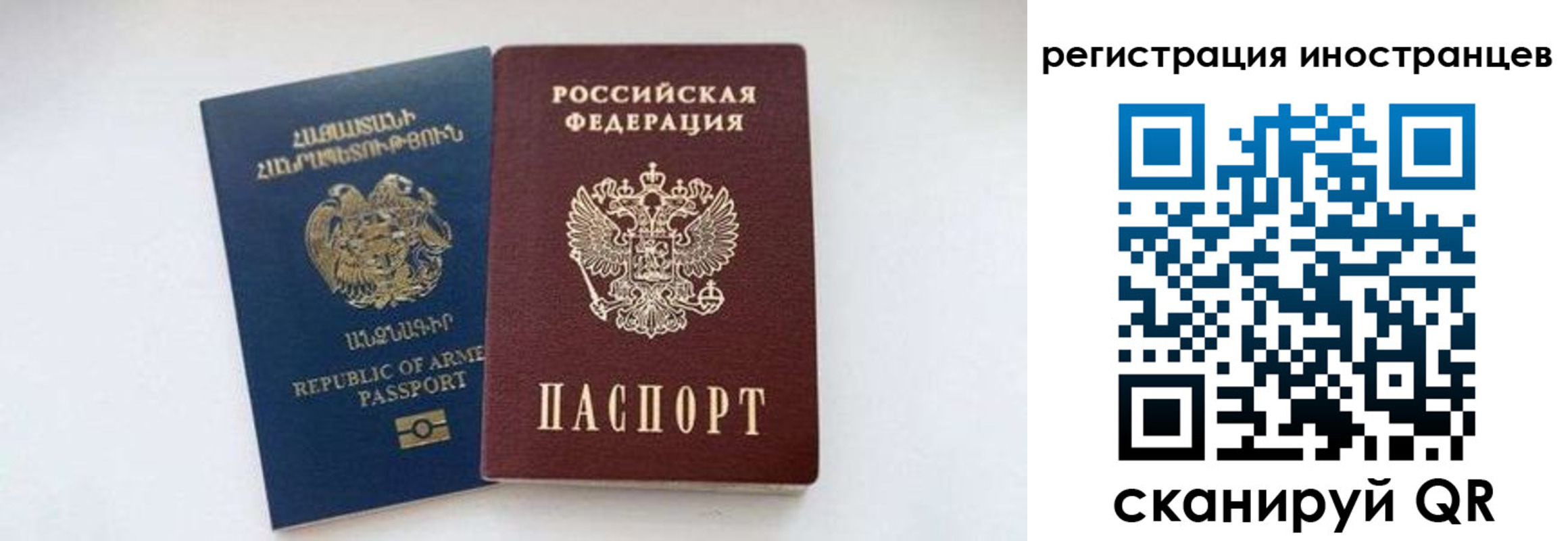прописка законно в Приморско-Ахтарске