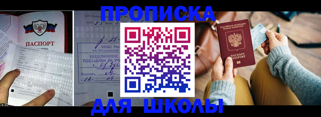 регистрация в Приморско-Ахтарске