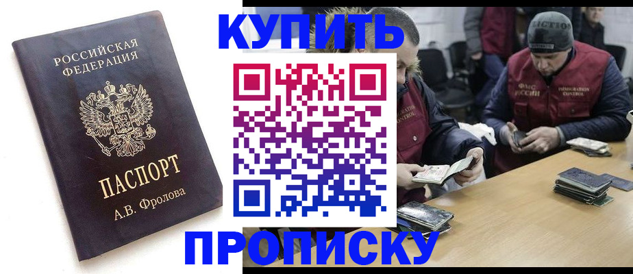 регистрация для дет. сада в Приморско-Ахтарске